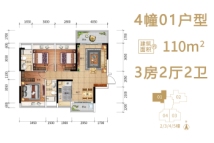 泰和雅苑4幢01户型