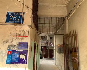 营门口路267号2室1厅东东南南
