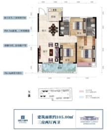 佳阳大都府3室2厅1厨2卫建面105.00㎡