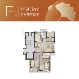 荣安·林语秋月3室2厅1厨2卫建面93.00㎡