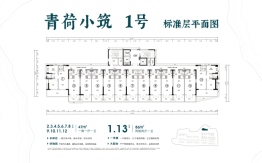 华侨城·古劳水乡·纯水岸1室1厅1厨1卫建面47.00㎡