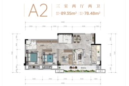 招商·公园上城3室2厅1厨2卫建面89.35㎡