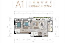 招商·公园上城3室2厅1厨2卫建面89.04㎡