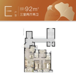 荣安·林语秋月3室2厅1厨2卫建面92.00㎡