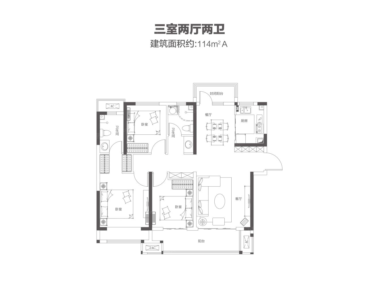 户型图2/2