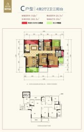 盛世华都时代城4室2厅1厨2卫建面142.00㎡