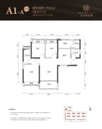 合生时代城3室2厅1厨2卫建面91.00㎡