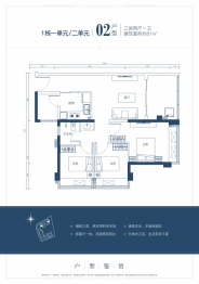 兆邦基·端慧苑3室2厅1厨1卫建面81.00㎡