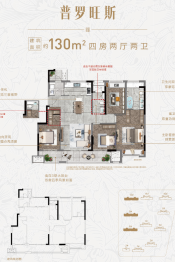 绿地翡丽云庭4室2厅1厨2卫建面130.00㎡