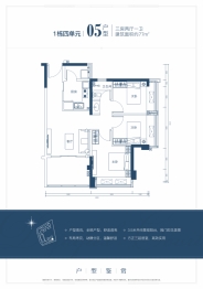 兆邦基·端慧苑3室2厅1卫建面77.00㎡