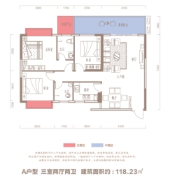 盛世名都3室2厅1厨2卫建面118.23㎡