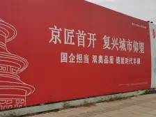 保利首开云璟 3室2厅 南