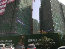 首铸御峰华庭全新三房业主诚意出售