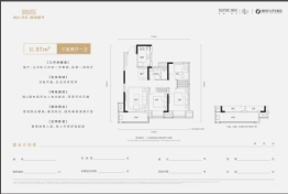 襄阳融创·民发|御湖壹号3室2厅1厨1卫建面97.00㎡