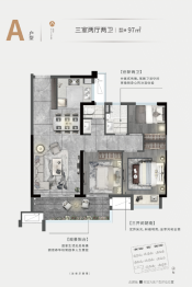 实地无锡常春藤3室2厅1厨1卫建面97.00㎡