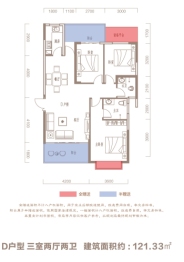 盛世名都3室2厅1厨2卫建面121.33㎡