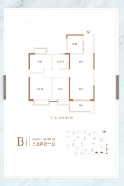 恒大翡翠湾3室2厅1厨1卫建面88.46㎡