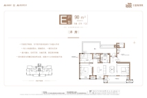 建业·蓝海郑风洋房E户型