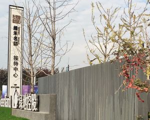绿地·绿禾名邸4室2厅南
