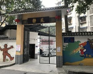 金沙巷10号 3室1厅 南