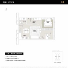 世茂天誉洲际公馆2室2厅1厨2卫建面98.00㎡