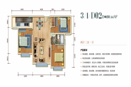 公园悦府林香苑3室2厅1厨1卫建面100.06㎡