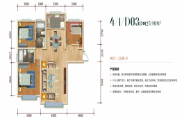 公园悦府林香苑3室2厅1厨2卫建面125.90㎡