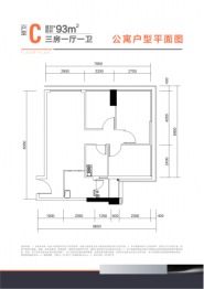 碧桂园翠湖大厦3室1厅1卫建面93.00㎡