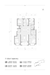 中海寰宇视界4室2厅1厨2卫建面135.00㎡