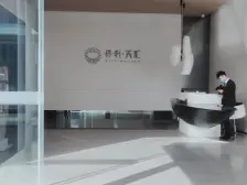 保利天汇南区 4室2厅 南