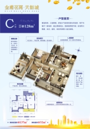 金港茗苑4室2厅1厨2卫建面128.00㎡