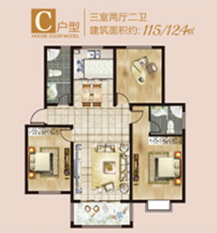 中央公馆3室2厅1厨2卫建面124.00㎡