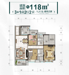 碧桂园·城投 云麓上城4室2厅1厨2卫建面118.00㎡