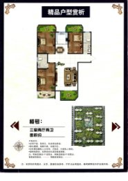 锦城苑3室2厅1厨2卫建面133.75㎡