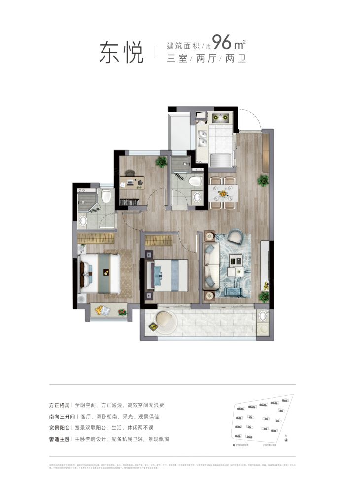户型图5/5