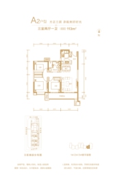 富力尚悦居3室2厅1厨1卫建面113.00㎡