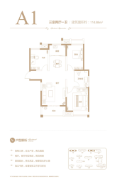 德正·西湖春天3室2厅1厨1卫建面114.86㎡