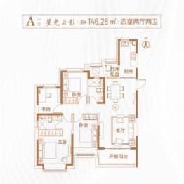 恒大云玺4室2厅1厨2卫建面146.28㎡