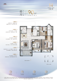 东原璞阅3室2厅1厨2卫建面90.00㎡