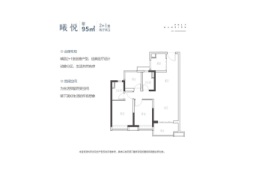 保利悦公馆2室2厅1厨2卫建面91.00㎡