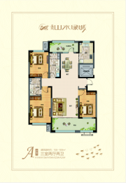 盛德山水绿城3室2厅1厨2卫建面158.00㎡