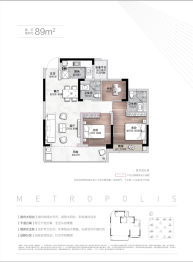 天阳碧桂园·都会之光3室2厅1厨2卫建面89.00㎡