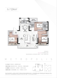 天阳碧桂园·都会之光4室2厅1厨2卫建面124.00㎡