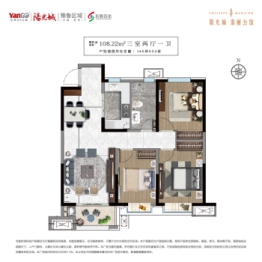 阳光城翡丽公馆3室2厅1厨1卫建面108.22㎡