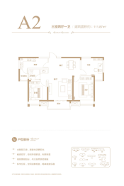 德正·西湖春天3室2厅1卫建面111.87㎡