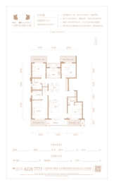 福美·健康城公园郡4室2厅1厨3卫建面139.69㎡