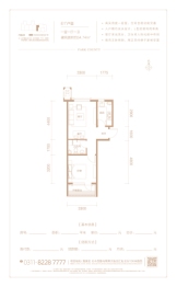 福美·健康城公园郡1室1厅1厨1卫建面54.50㎡