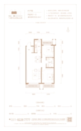 福美·健康城公园郡2室2厅1厨1卫建面90.65㎡