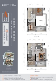 雅居乐国际花园3室2厅1厨1卫建面100.00㎡