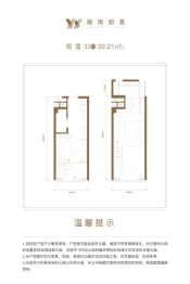 雁南朗寓2室2厅2厨2卫建面39.21㎡